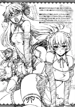 Page 2 of Rakugaki Bon - 2009 Natsu