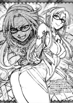 Page 4 of Rakugaki Bon - 2009 Natsu