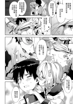 Page 12 of Bishokuden