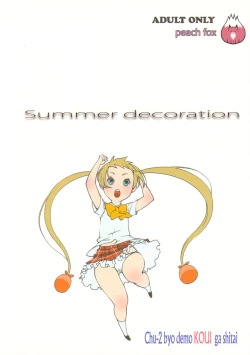Page 30 of Summer decoration