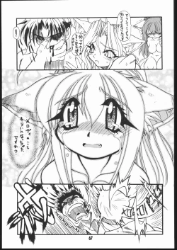 Page 66 of Mimi Made Aishite 3