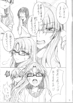 Page 4 of Asobinin Paro