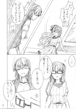 Page 5 of Asobinin Paro