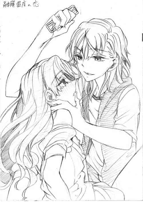 Download Asobinin Paro