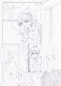 Page 2 of Taitoru Mitei