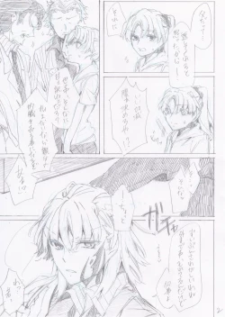 Page 3 of Taitoru Mitei