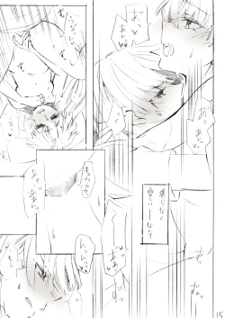 Page 15 of Sonna Hi mo, Warukunai.