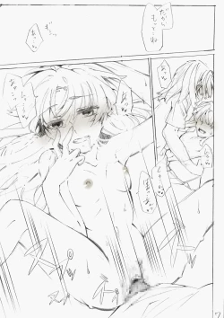 Page 7 of Sonna Hi mo, Warukunai.