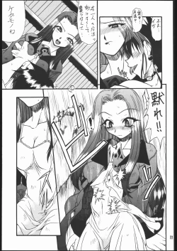 Page 10 of Moo Tairiku