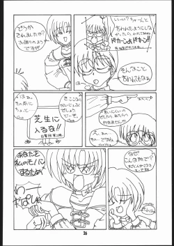 Page 25 of Moo Tairiku