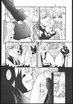 Page 37 of Moo Tairiku