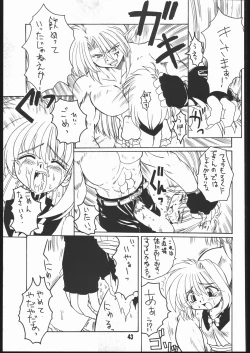 Page 42 of Moo Tairiku