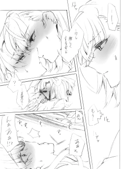 Page 37 of Motto Suki tte Itte Oboreru kurai