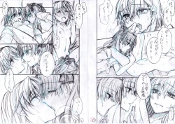 Page 1 of Toppatsu Eromanga ①