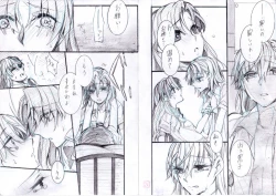 Page 3 of Toppatsu Eromanga ①