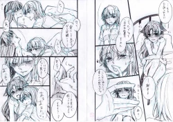 Page 3 of Toppatsu Eromanga ②