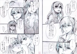 Page 4 of Toppatsu Eromanga ③