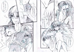 Page 6 of Toppatsu Eromanga ③