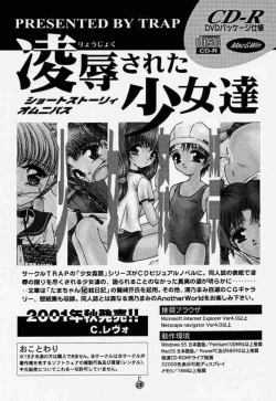 Page 22 of Urano Mami Kojinshi Vol.44 Material Angel