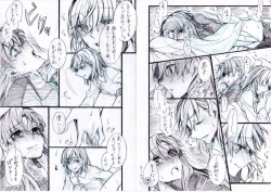 Page 1 of Toppatsu Eromanga ④