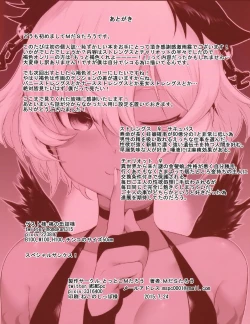 Page 30 of Strength and