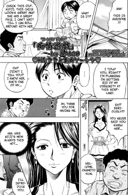 Page 1 of Chijou Yuugi | 3-Way Game