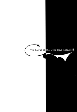 Page 22 of Koakuma Setsuko no Himitsu Vol. 5 | 小悪魔節子的秘密vol.5