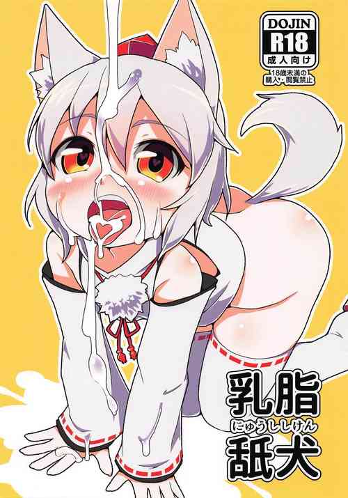 Download Nyuushi Shiken