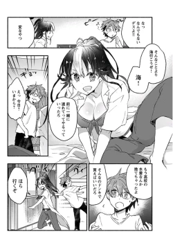 Page 100 of Young Comic 2019-10