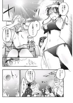 Page 106 of Young Comic 2019-10