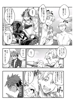 Page 108 of Young Comic 2019-10