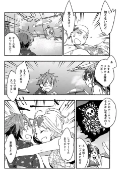 Page 112 of Young Comic 2019-10