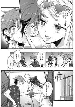 Page 113 of Young Comic 2019-10