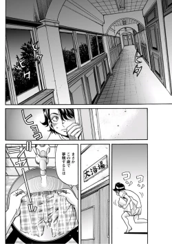 Page 126 of Young Comic 2019-10