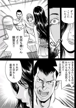 Page 135 of Young Comic 2019-10