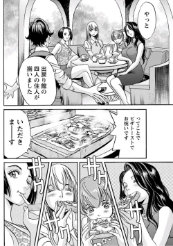 Page 146 of Young Comic 2019-10