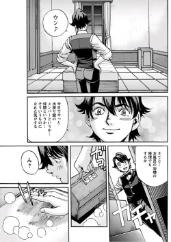 Page 147 of Young Comic 2019-10