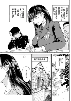 Page 163 of Young Comic 2019-10