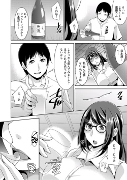 Page 16 of Young Comic 2019-10