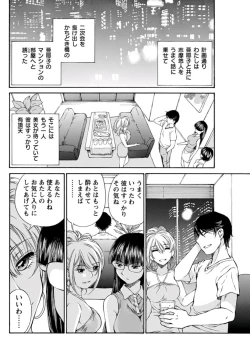 Page 170 of Young Comic 2019-10