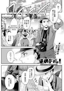 Page 177 of Young Comic 2019-10