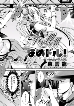 Page 178 of Young Comic 2019-10