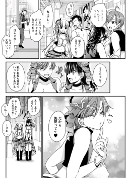 Page 188 of Young Comic 2019-10