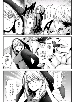 Page 200 of Young Comic 2019-10