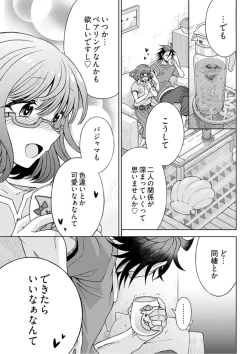 Page 203 of Young Comic 2019-10