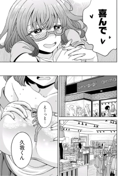 Page 207 of Young Comic 2019-10