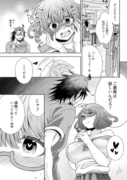 Page 209 of Young Comic 2019-10