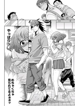 Page 210 of Young Comic 2019-10