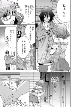 Page 215 of Young Comic 2019-10