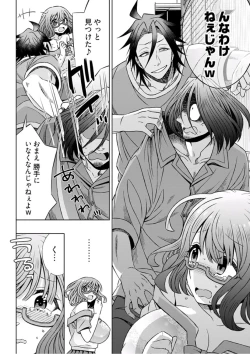 Page 220 of Young Comic 2019-10